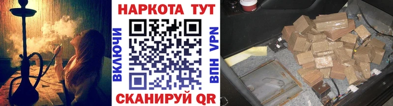 Где найти наркотики Неман COCAIN  АМФЕТАМИН  ГАШ  МАРИХУАНА  Меф мяу мяу  Бутират  Альфа ПВП 