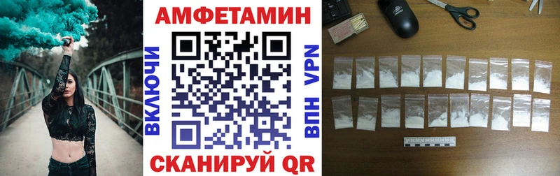 hydra как войти  мориарти телеграм  АМФЕТАМИН 97%  Неман 