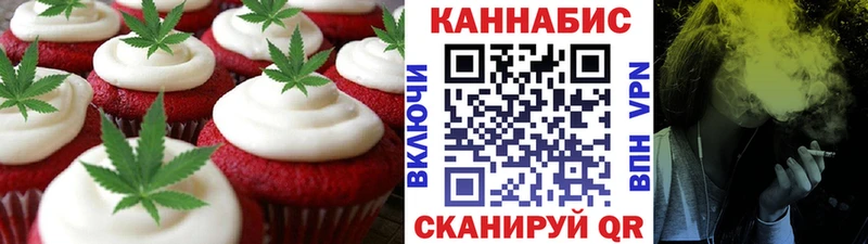mega ссылки  Неман  Еда ТГК конопля 