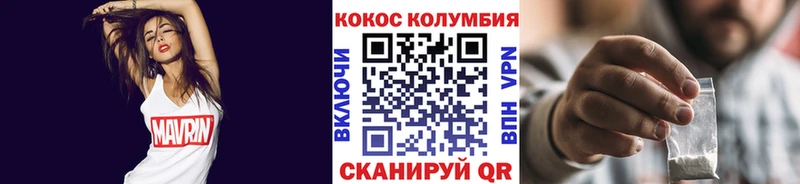 Cocaine VHQ omg онион Неман