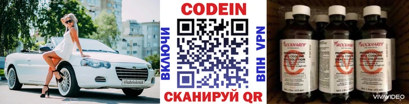 как найти закладки  Неман  KRAKEN tor  Codein Purple Drank 