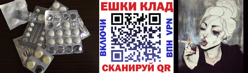 Экстази Philipp Plein  Неман 
