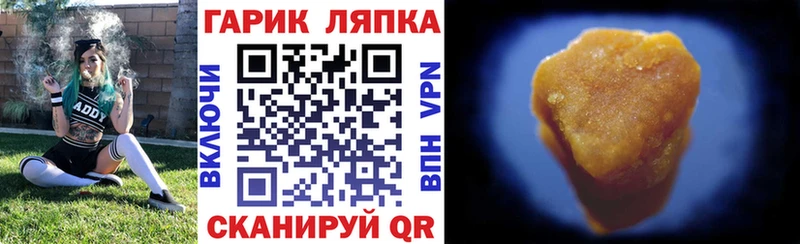 ГАШ хэш  mega зеркало  Неман  как найти закладки 