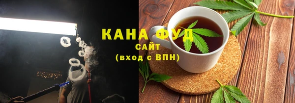 дистиллят марихуана Алексеевка