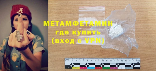 эйфоретик Покров