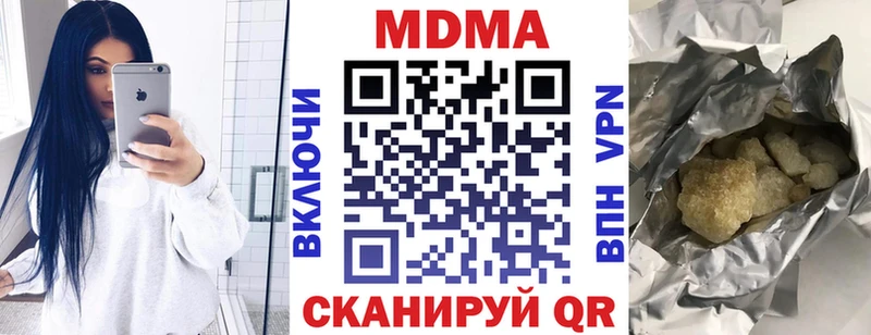 магазин продажи   Неман  MDMA VHQ 