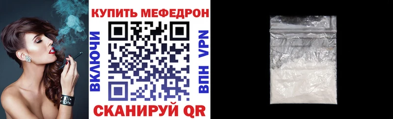 даркнет сайт Неман Мефедрон 4 MMC