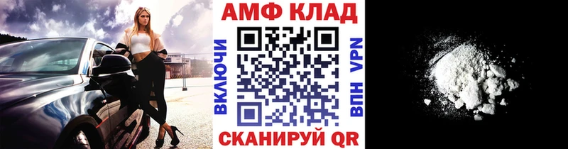 darknet телеграм  купить   Неман  Первитин мет 