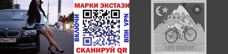 Марки 25I-NBOMe 1,8мг  Неман 